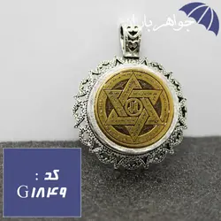 گردنبند نقره ستاره سلیمان نگین برنجی با حرز امام جواد کد G_1849
