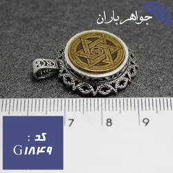 گردنبند نقره ستاره سلیمان نگین برنجی با حرز امام جواد کد G_1849