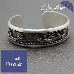 دستبند نقره مردانه طرح اسم علی و شمشیر ذوالفقار کد D_1805
