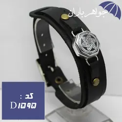 دستبند حدید نقره ای ستاره سلیمان و عین علی کد D_1595