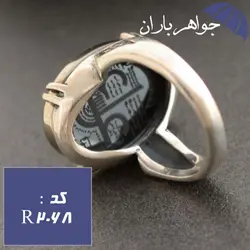 انگشتر حدید طلایی و من یتق الله و عین علی مردانه کد R_2068