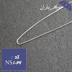 نیم ست نقره تایلندی طرح پاپیون کد NS_1026