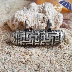 گردنبند نقره جاحرزی طرح یاعلی خط کوفی و شمشیر ذوالفقار G3102