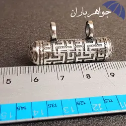 گردنبند نقره جاحرزی طرح یاعلی خط کوفی و شمشیر ذوالفقار G3102