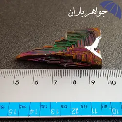 سنگ بیسموت بسیار زیبا و خاص ST3029