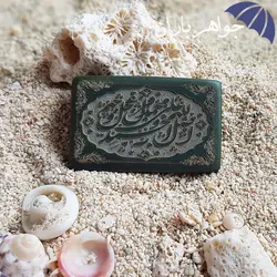 نگین یشم مستطیلی اصل حکاکی صلوات N3056