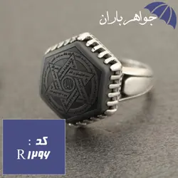 انگشتر حدید ستاره سلیمان و ستاره داوود مردانه کد R_1296