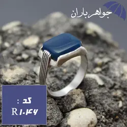 انگشتر عقیق آبی مستطیلی کد R_1046