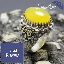 انگشتر عقیق زرد دور برنجی مردانه کد R_1297