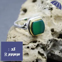 انگشتر عقیق سبز دور برنجی کد R_2233
