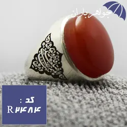 انگشتر عقیق یمنی اصل درشت رکاب صلوات حضرت زهرا کد R_2484