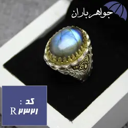انگشتر لابرادوریت اصل مردانه دور برنجی کد R_2321