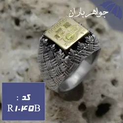انگشتر نقره برنجی عین علی و ستاره داوود کد R_1045B