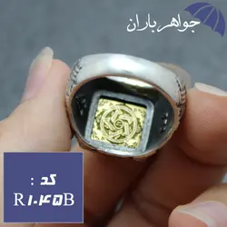 انگشتر نقره برنجی عین علی و ستاره داوود کد R_1045B