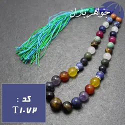 تسبیح چند جواهر 33 دانه ای کد T_1072