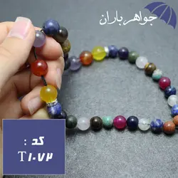 تسبیح چند جواهر 33 دانه ای کد T_1072