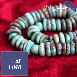 تسبیح فیروزه نیشابور اصل 101 دانه عدسی شکل کد T_1198