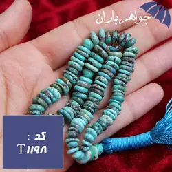 تسبیح فیروزه نیشابور اصل 101 دانه عدسی شکل کد T_1198