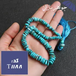 تسبیح فیروزه نیشابوری اصل 101 دانه تراش عدسی کد T_1188