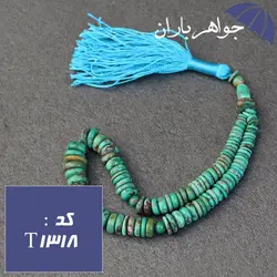 تسبیح فیروزه نیشابوری شجری 101 دانه اصل تراش عدسی کد T_1318