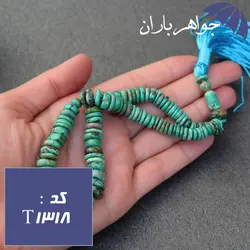تسبیح فیروزه نیشابوری شجری 101 دانه اصل تراش عدسی کد T_1318
