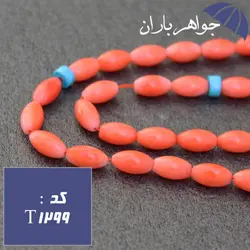 تسبیح مرجان اصل 33 دانه تراش هلی خوشرنگ کد T_1299