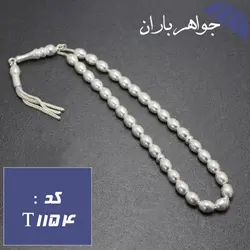 تسبیح نقره 33 دانه ای دانه هلی شیاردار کد T_1154