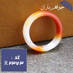 حلقه عقیق سفید و نارنجی اصل کد R_2373