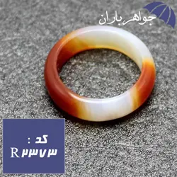 حلقه عقیق سفید و نارنجی اصل کد R_2373