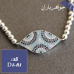 دستبند آسانسوری طرح چشم زخم کد D_1081