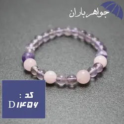 دستبند آمتیست و کوارتز صورتی زنانه کد D_1456