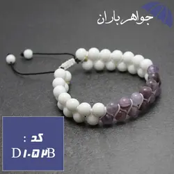 دستبند بافت دوبل آمتیست کد D_1052B