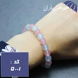 دستبند جید تراشدار خوشرنگ زنانه کد 5001