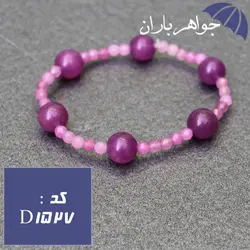 دستبند جید دخترانه خوشرنگ کد D_1527