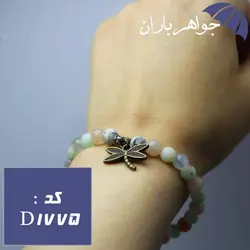 دستبند جید رنگی با آویز سنجاقک کد D_1775