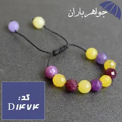 دستبند جید رنگی تراش دار دخترانه کد D_1474