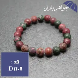 دستبند جید رنگی خوشرنگ کد D_1109