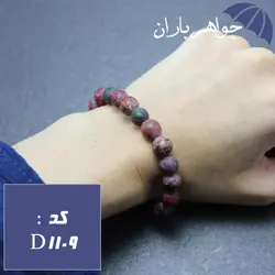 دستبند جید رنگی خوشرنگ کد D_1109