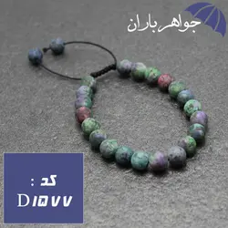 دستبند جید رنگی مات خوشرنگ کد D_1577