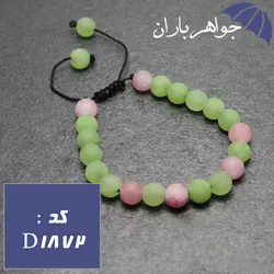 دستبند جید سبز و صورتی مات خوشرنگ کد D_1872
