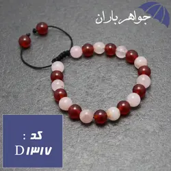 دستبند جید قرمز و کوارتز صورتی زنانه کد D_1317