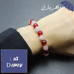 دستبند جید قرمز و کوارتز صورتی زنانه کد D_1317