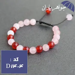 دستبند جید قرمز و کوارتز صورتی خوشرنگ کد D_1404