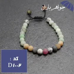 دستبند جید مات زنانه کد D_1002