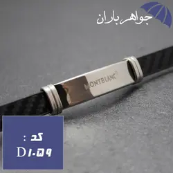 دستبند چرم برند مونت بلانک MONT BLANK کد D_1059