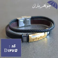 دستبند چرم مشکی طرح ورساچه کد D_1275