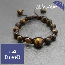 دستبند چشم ببر اسپورت کد D_1062B