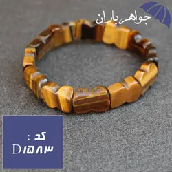 دستبند چشم ببر اصل خوشرنگ کد D_1583