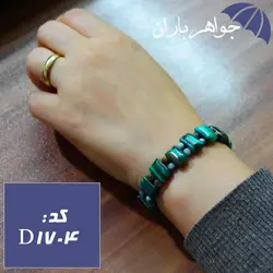 دستبند چشم ببر سبز اصل خوشرنگ کد D_1704
