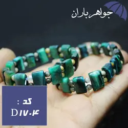 دستبند چشم ببر سبز اصل خوشرنگ کد D_1704